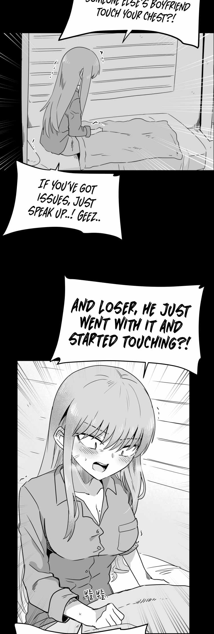 Iljin Romance Chapter 16 - Page 3
