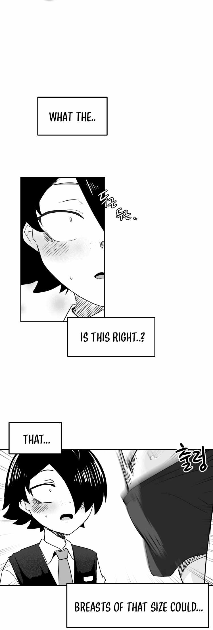 Iljin Romance Chapter 16 - Page 6