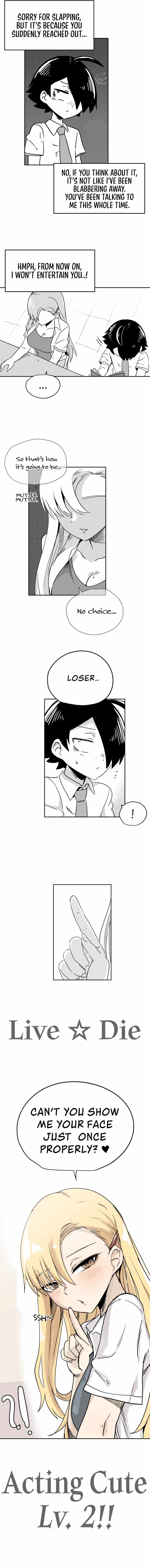 Iljin Romance Chapter 17 - Page 6