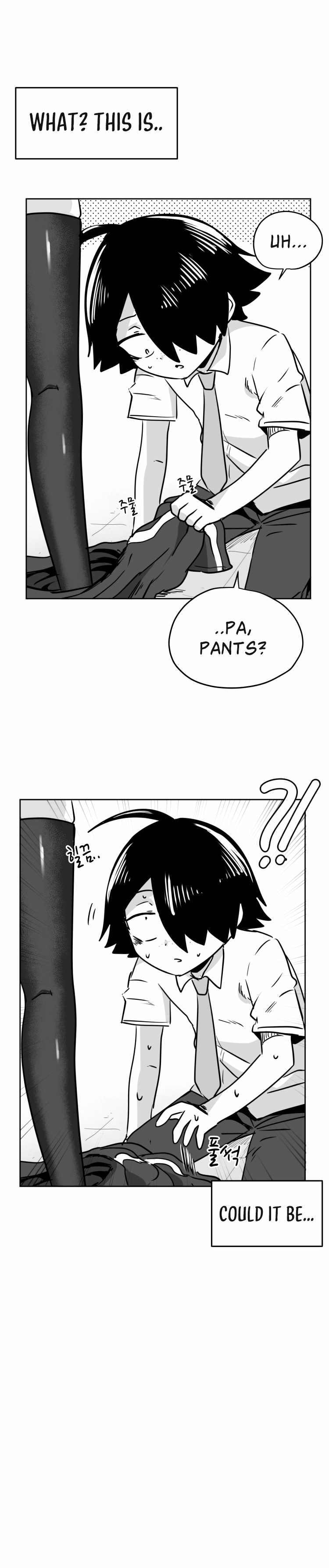 Iljin Romance Chapter 19 - Page 9