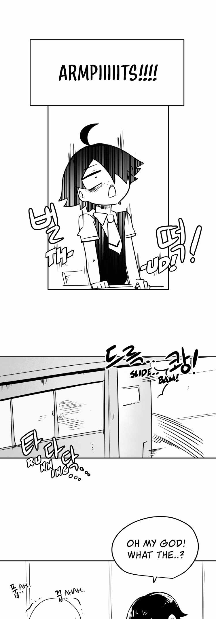 Iljin Romance Chapter 2 - Page 13