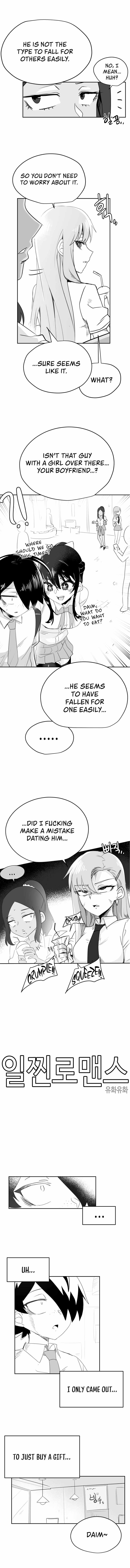Iljin Romance Chapter 23 - Page 3