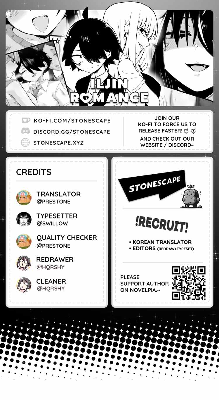 Iljin Romance Chapter 24 - Page 0