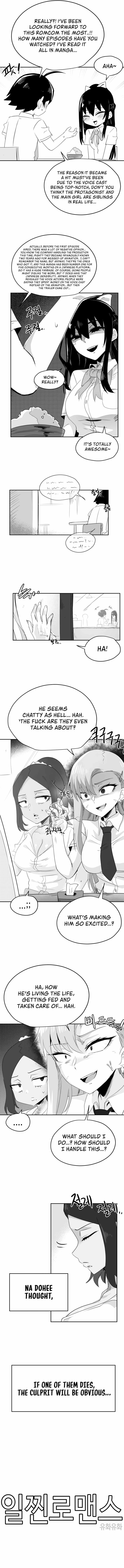 Iljin Romance Chapter 24 - Page 2