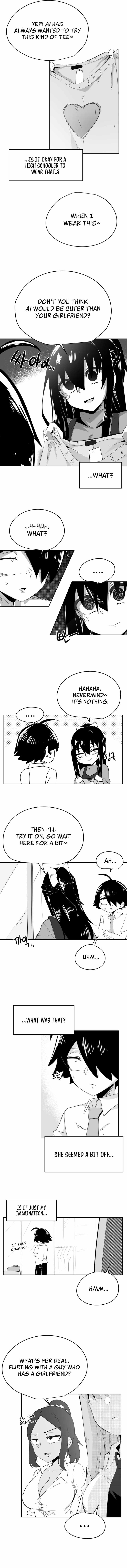 Iljin Romance Chapter 24 - Page 6