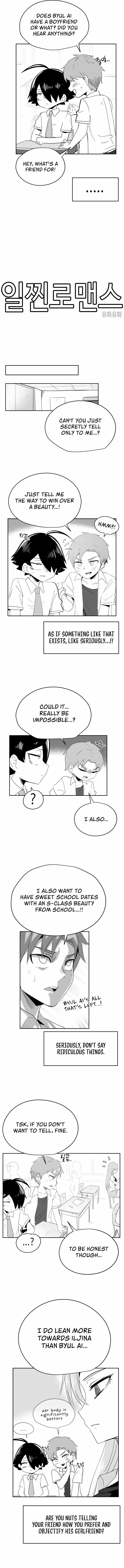 Iljin Romance Chapter 27 - Page 3