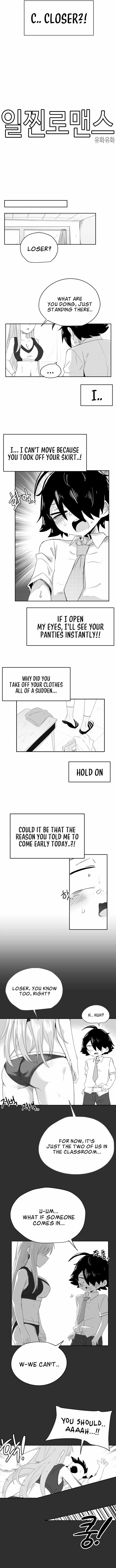 Iljin Romance Chapter 28 - Page 3