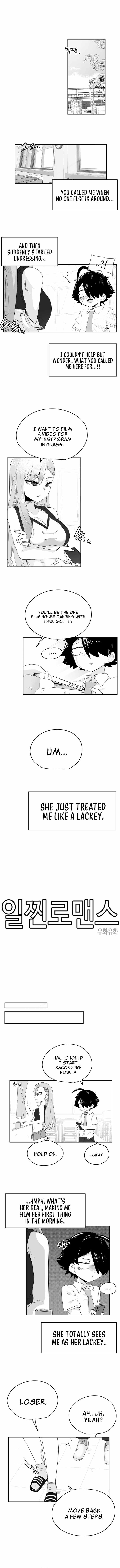 Iljin Romance Chapter 29 - Page 1