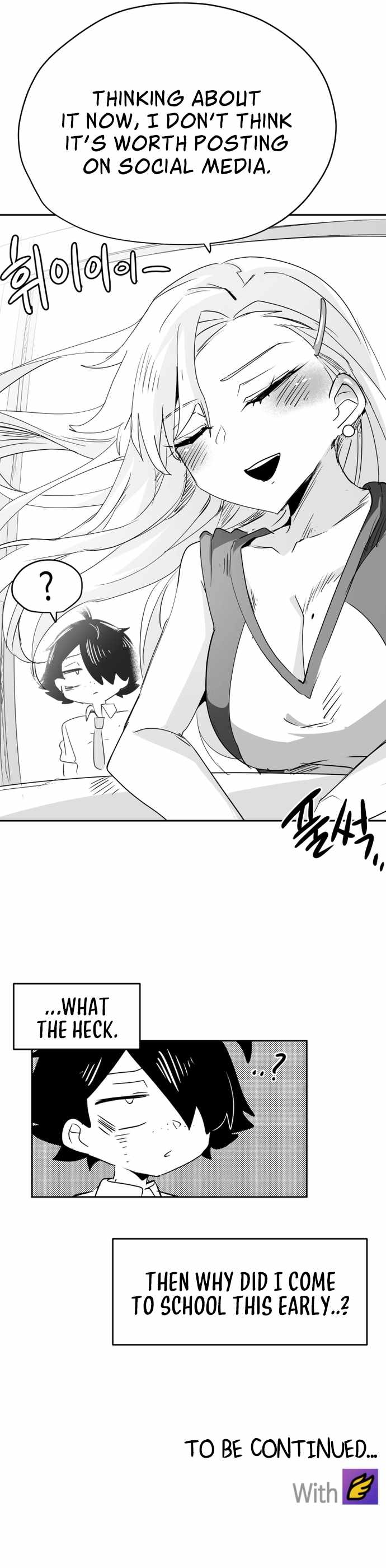 Iljin Romance Chapter 29 - Page 6