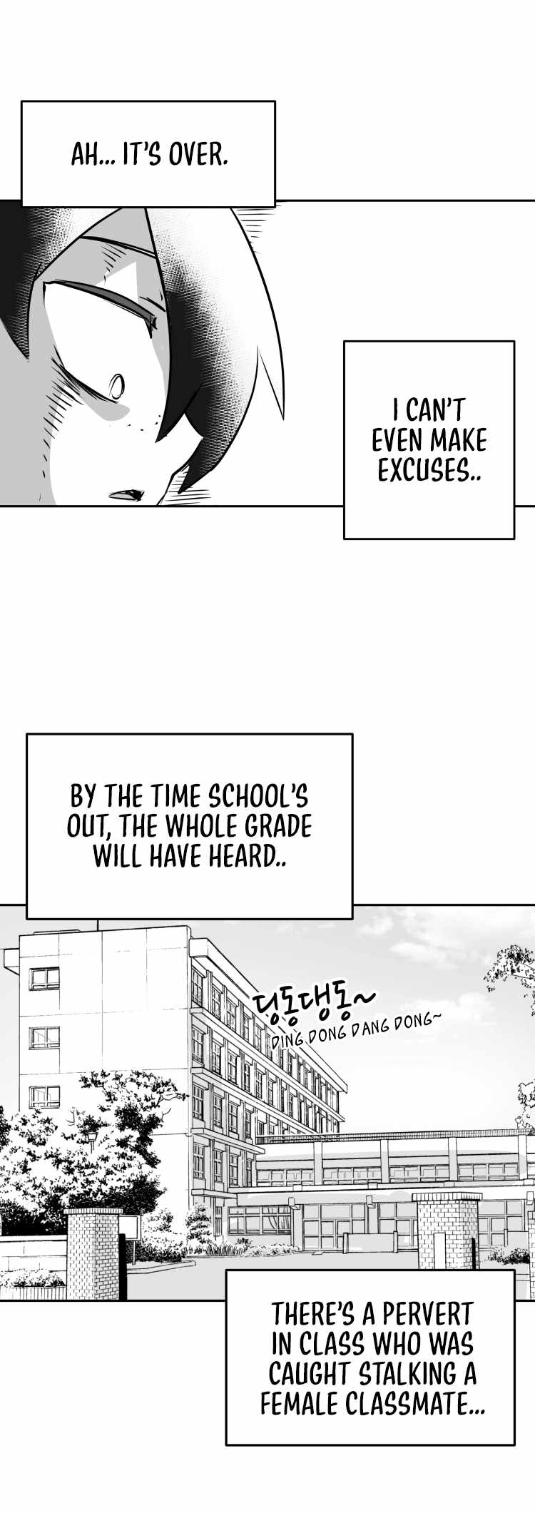 Iljin Romance Chapter 3 - Page 14