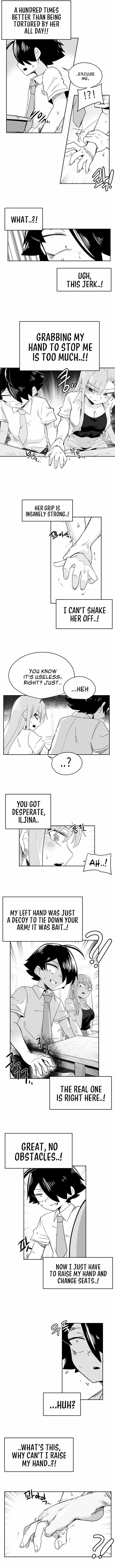 Iljin Romance Chapter 32 - Page 4