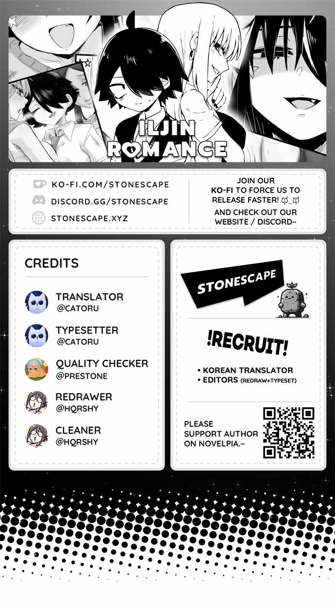 Iljin Romance Chapter 38 - Page 0