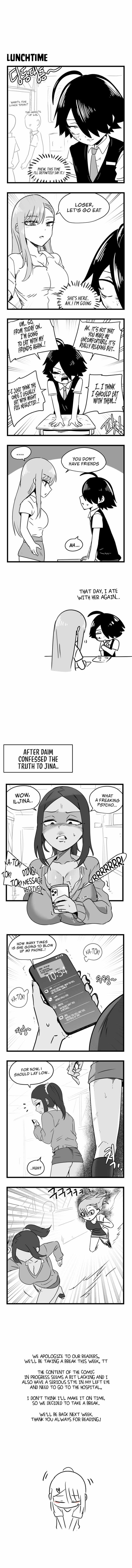 Iljin Romance Chapter 41 - Page 0