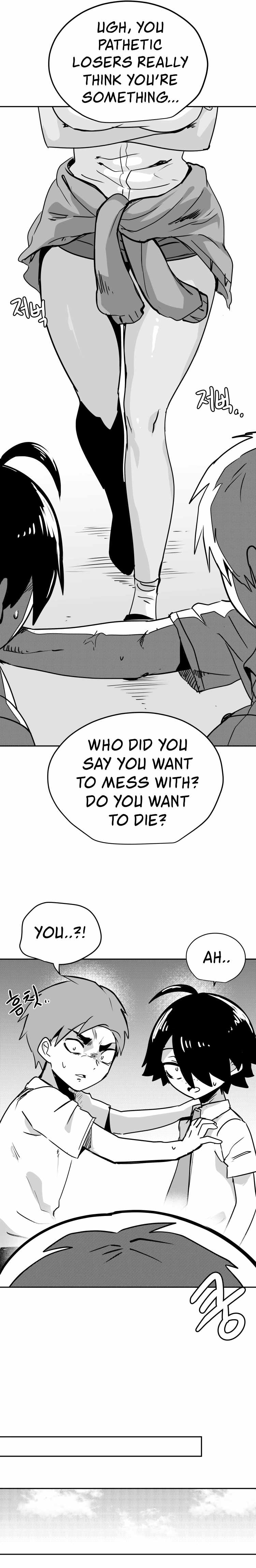 Iljin Romance Chapter 9 - Page 6