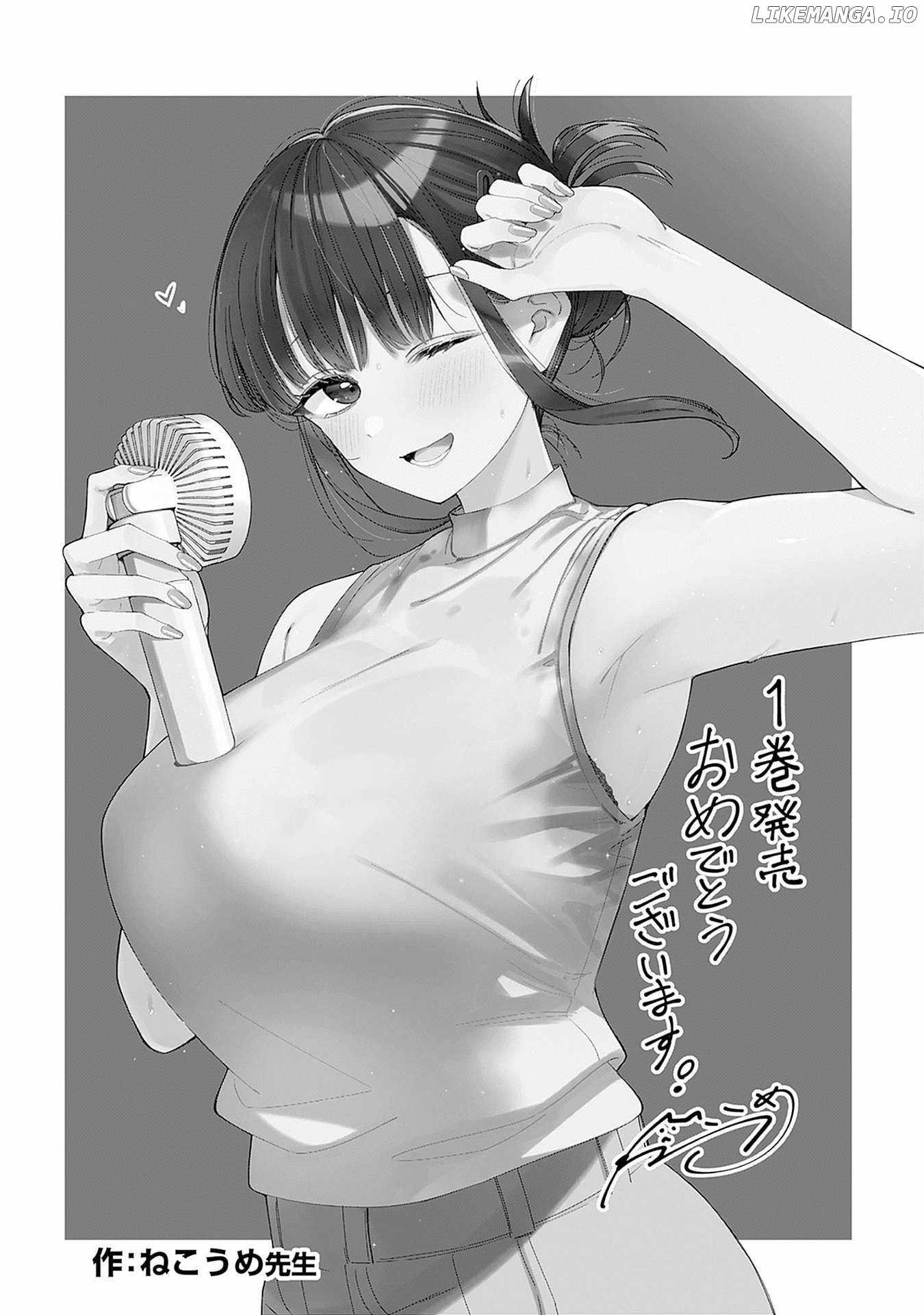 I’ll Be Spoiled by My Big Sis Cousin? Chapter 17.6 - Page 3