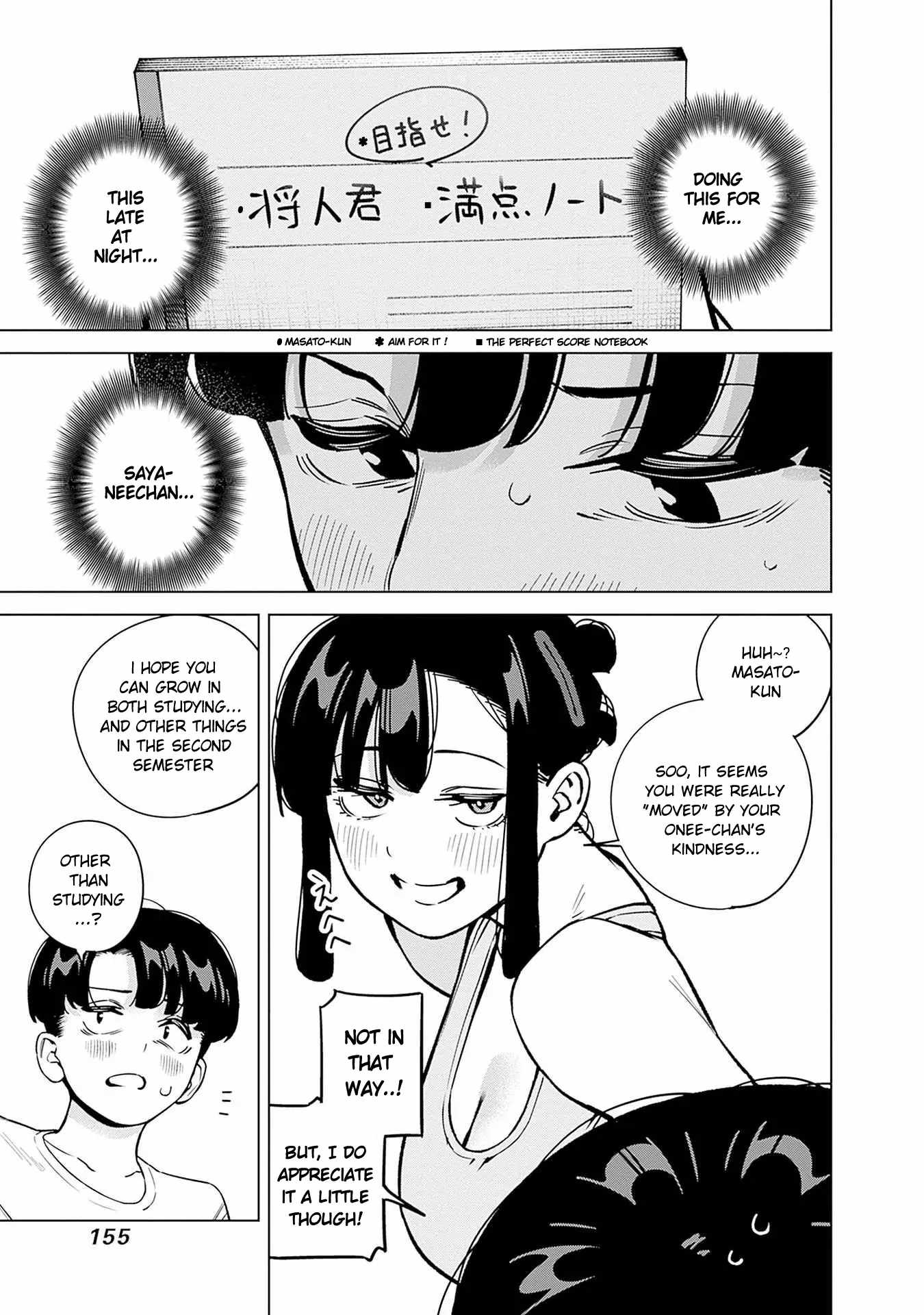 I’ll Be Spoiled by My Big Sis Cousin? Chapter 17 - Page 13