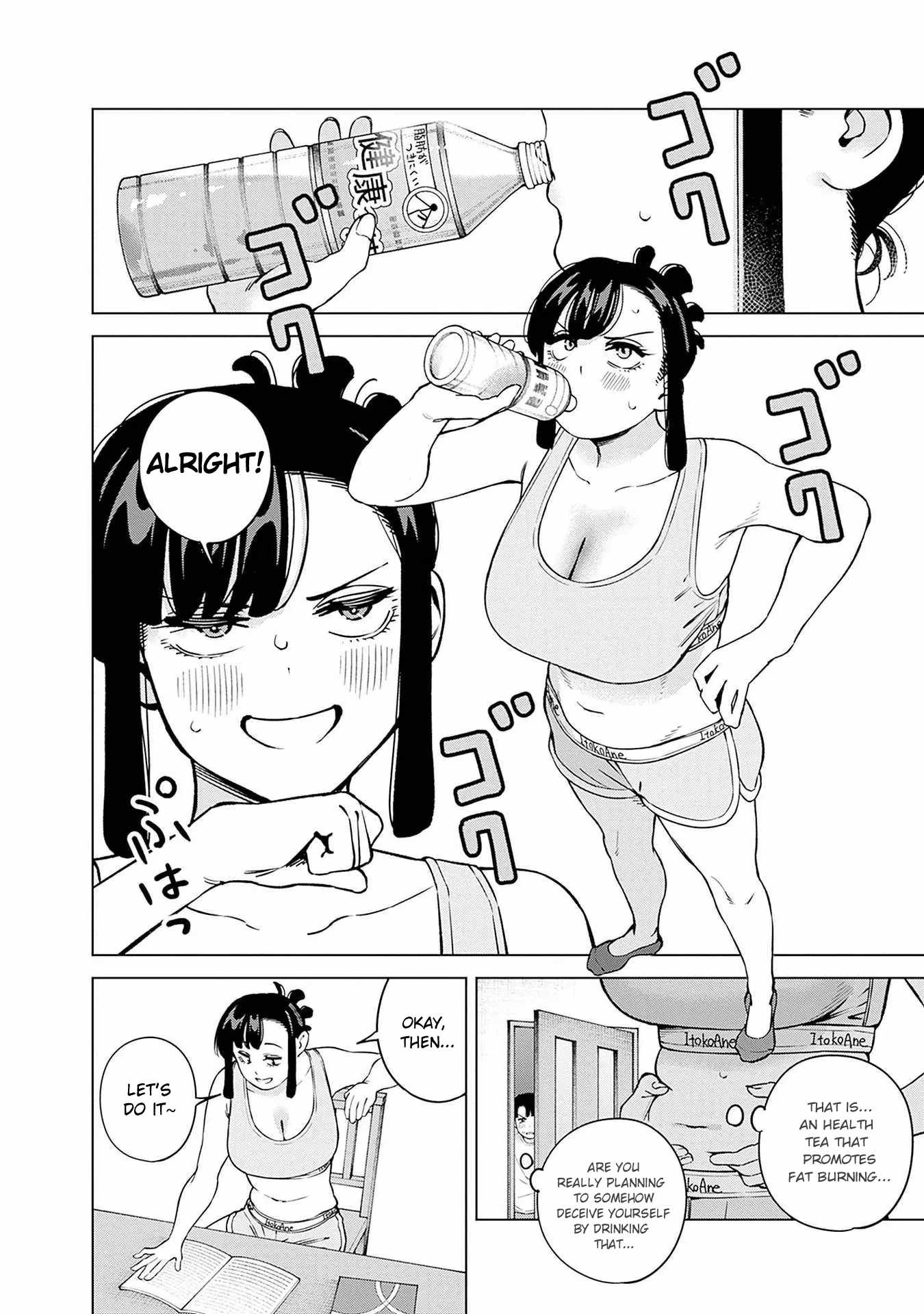 I’ll Be Spoiled by My Big Sis Cousin? Chapter 17 - Page 8