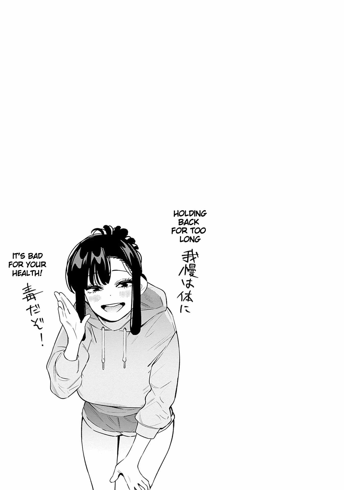 I’ll Be Spoiled by My Big Sis Cousin? Chapter 18 - Page 22