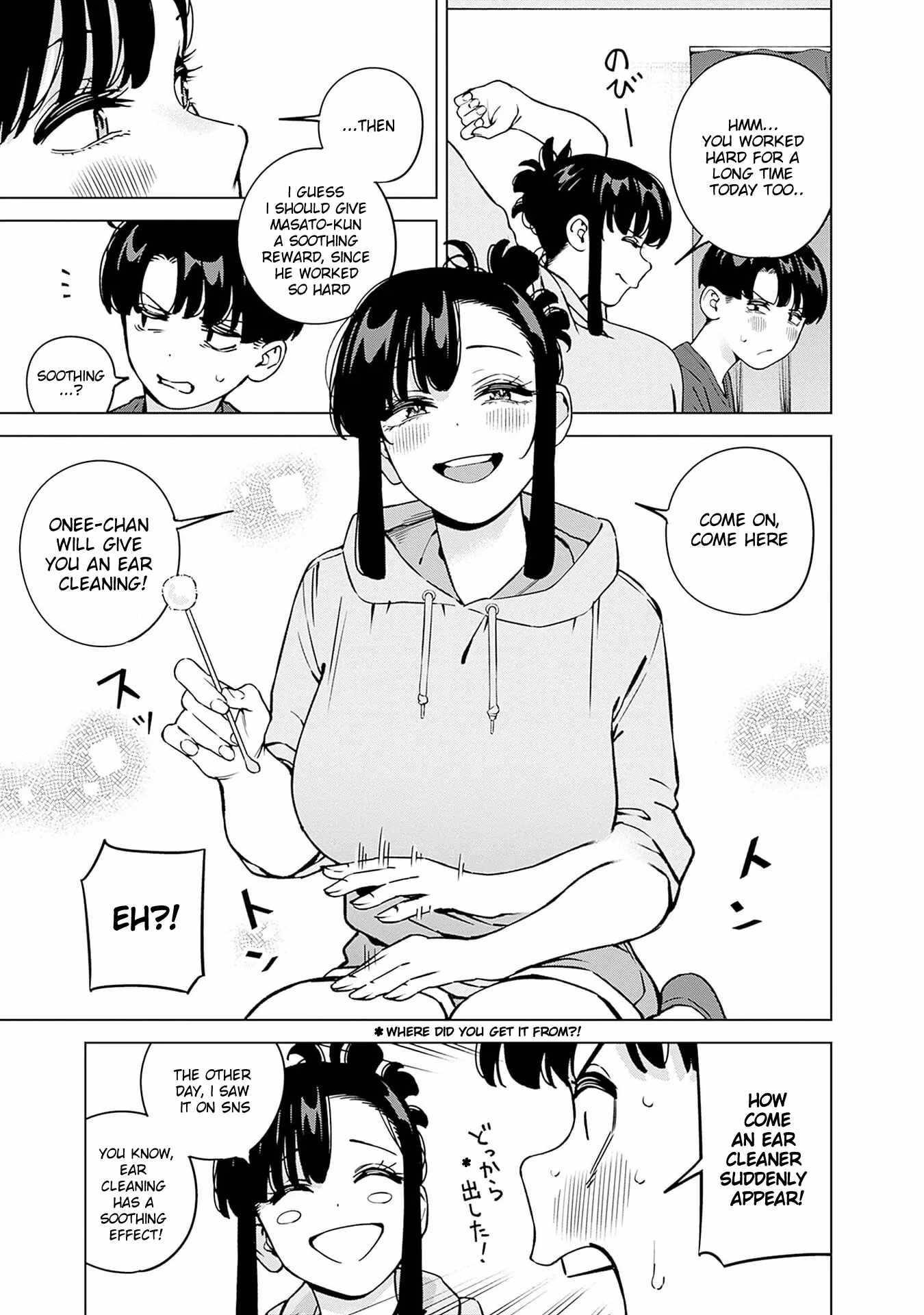 I’ll Be Spoiled by My Big Sis Cousin? Chapter 18 - Page 8