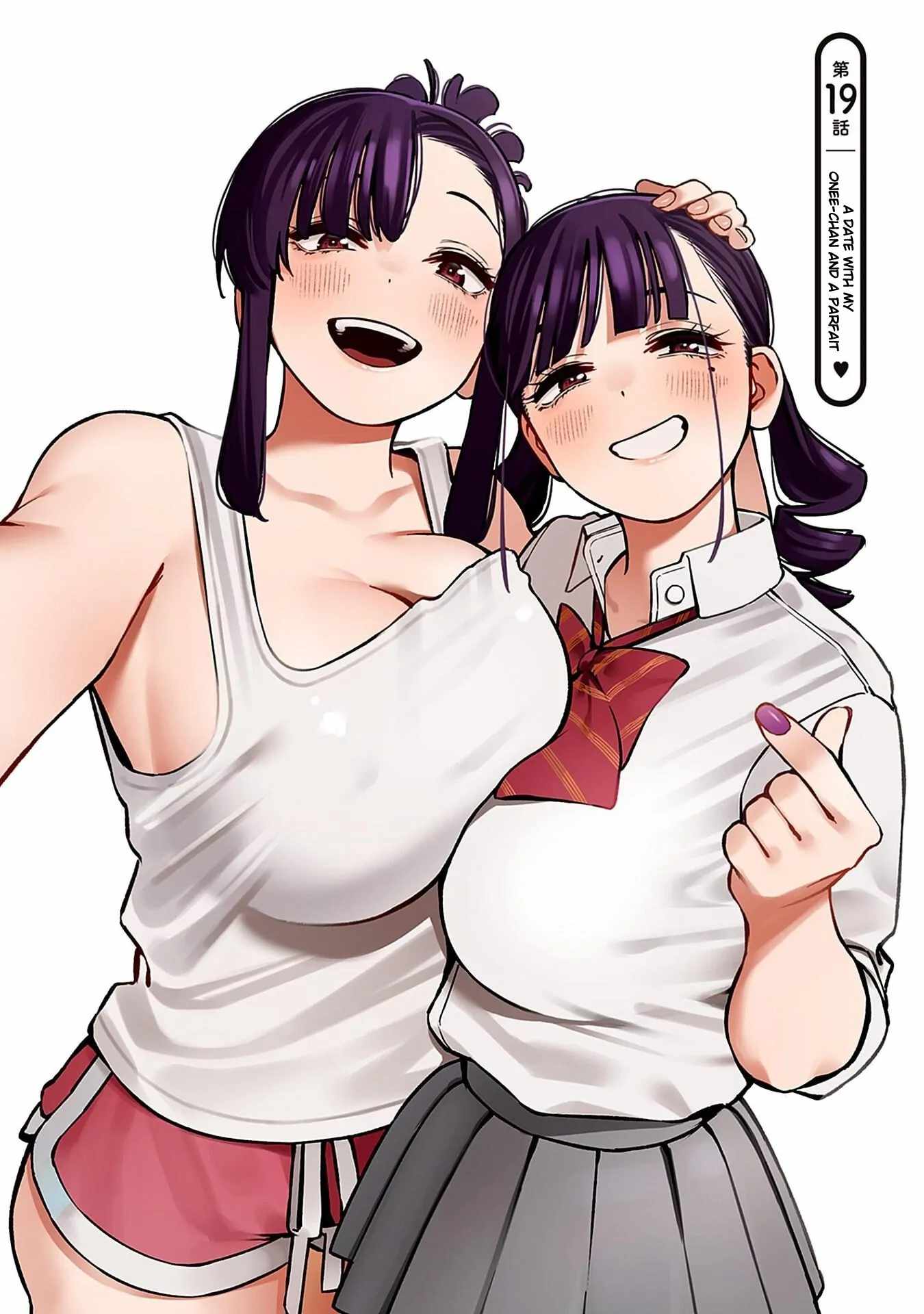 I’ll Be Spoiled by My Big Sis Cousin? Chapter 19 - Page 1