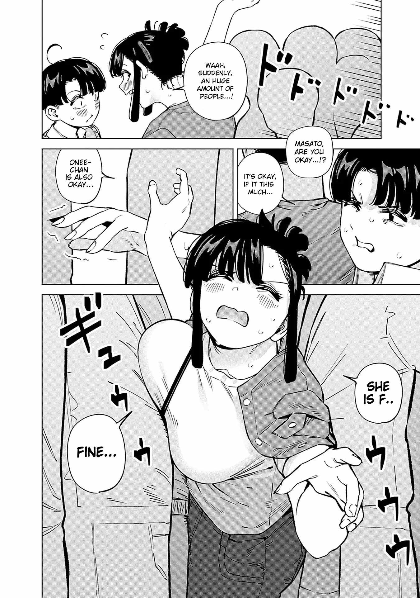 I’ll Be Spoiled by My Big Sis Cousin? Chapter 19 - Page 13