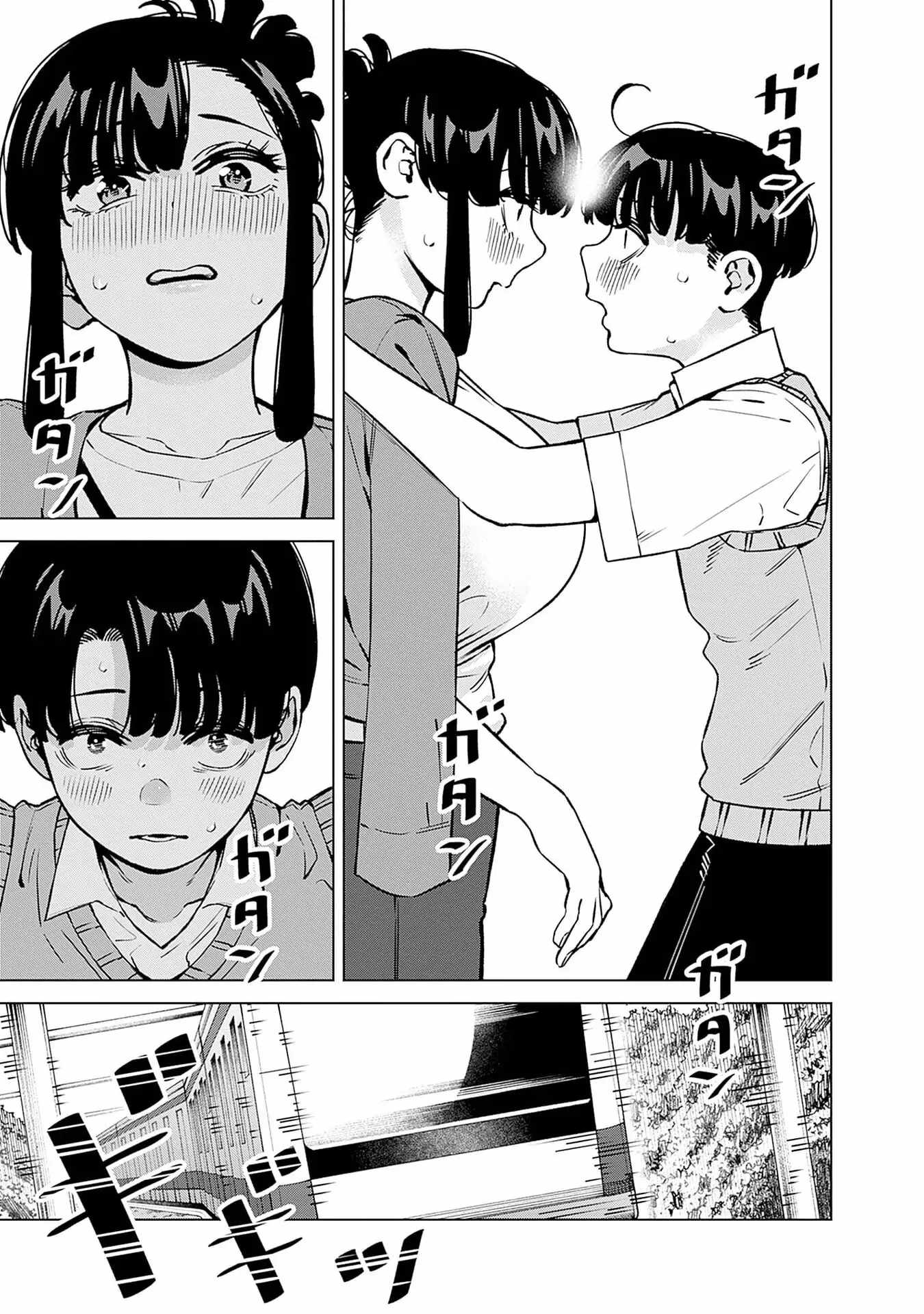 I’ll Be Spoiled by My Big Sis Cousin? Chapter 19 - Page 16