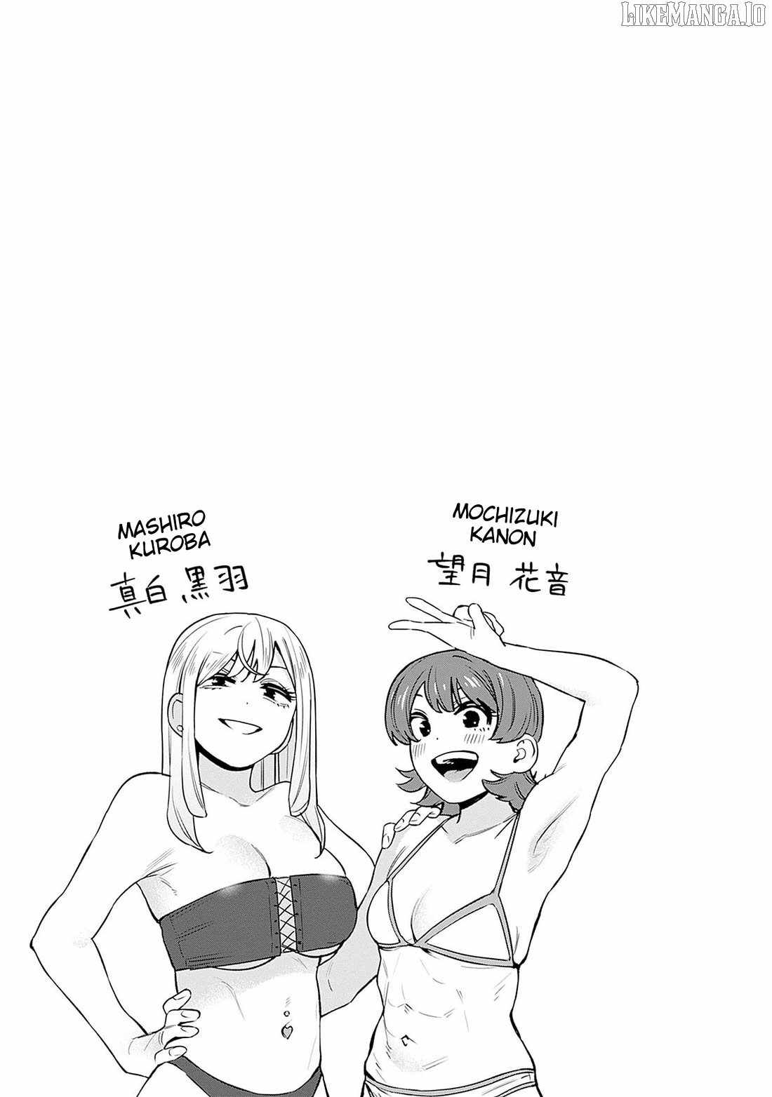 I’ll Be Spoiled by My Big Sis Cousin? Chapter 20 - Page 17