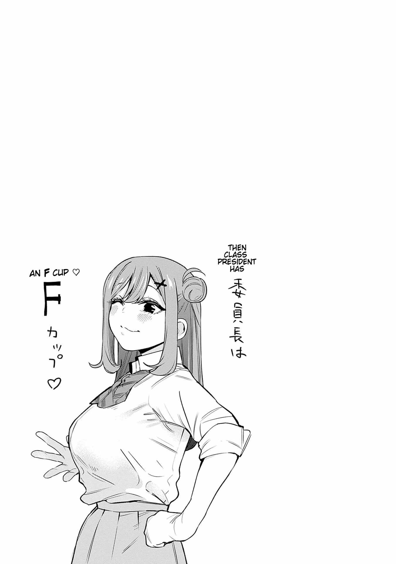 I’ll Be Spoiled by My Big Sis Cousin? Chapter 22 - Page 18