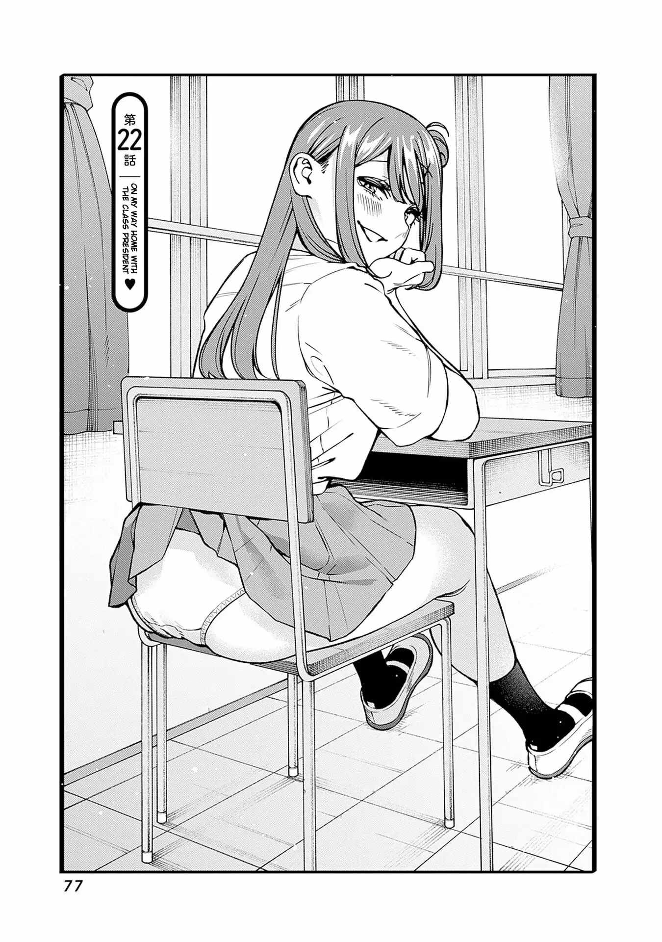 I’ll Be Spoiled by My Big Sis Cousin? Chapter 22 - Page 4