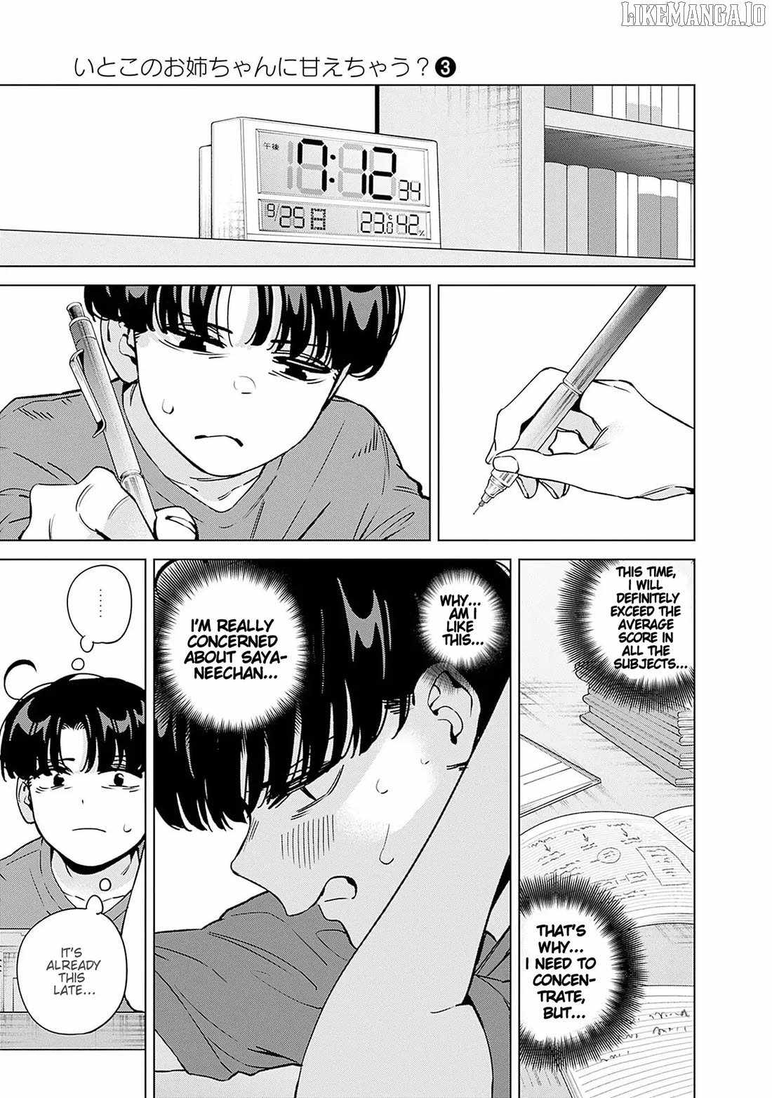 I’ll Be Spoiled by My Big Sis Cousin? Chapter 23 - Page 7