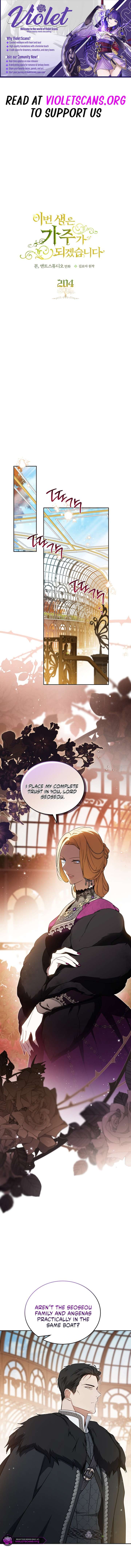 I’ll Be the Matriarch in this Life Chapter 204 - Page 1