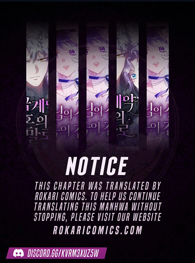 I’ll Borrow Your Face Chapter 24 - Page 0