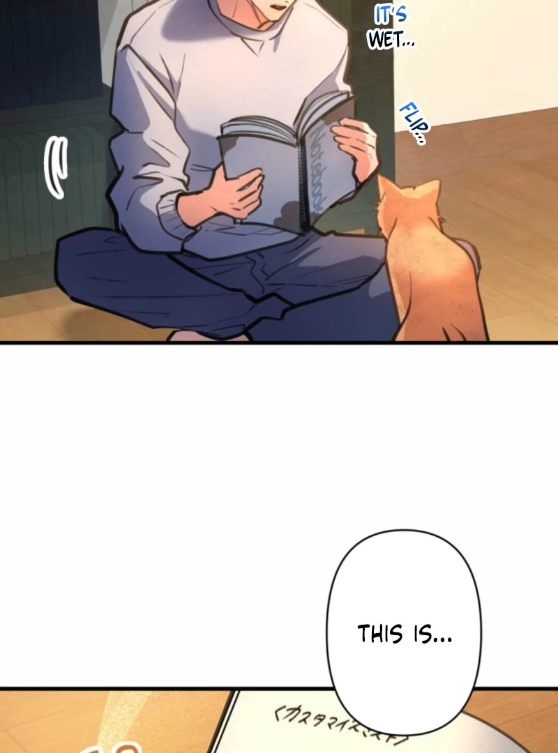 I’ll Borrow Your Face Chapter 24 - Page 79