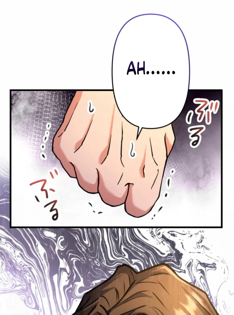 I’ll Borrow Your Face Chapter 26 - Page 112