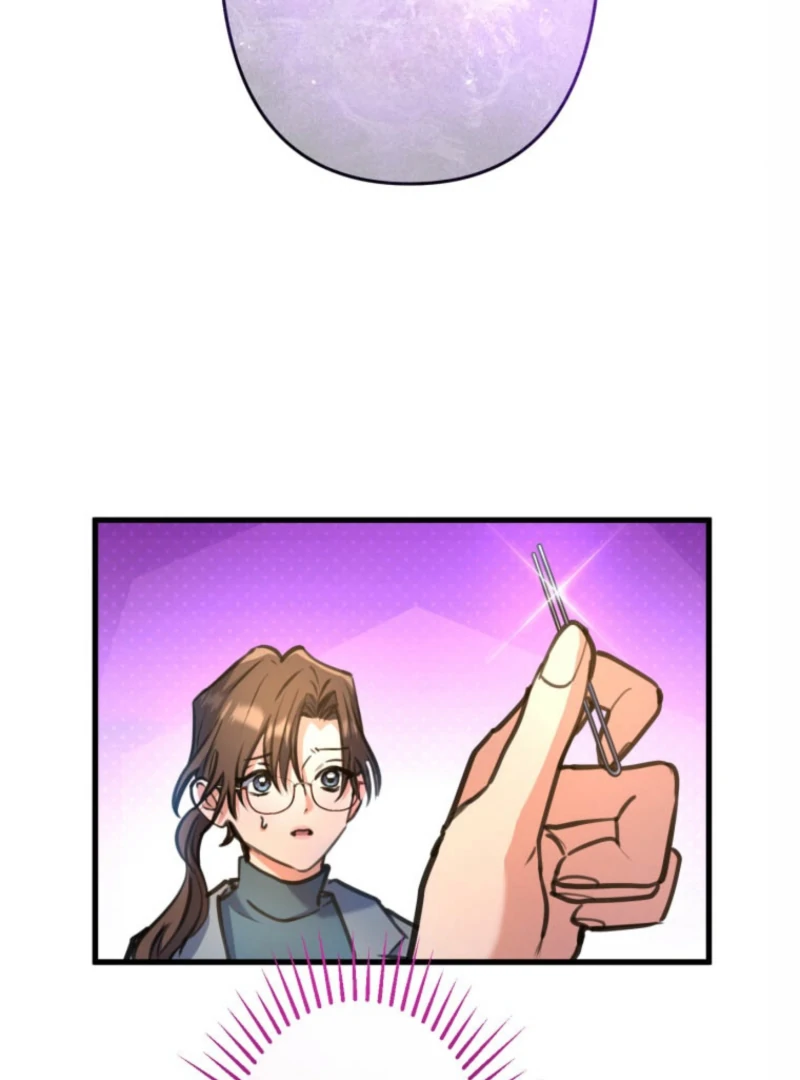 I’ll Borrow Your Face Chapter 26 - Page 23