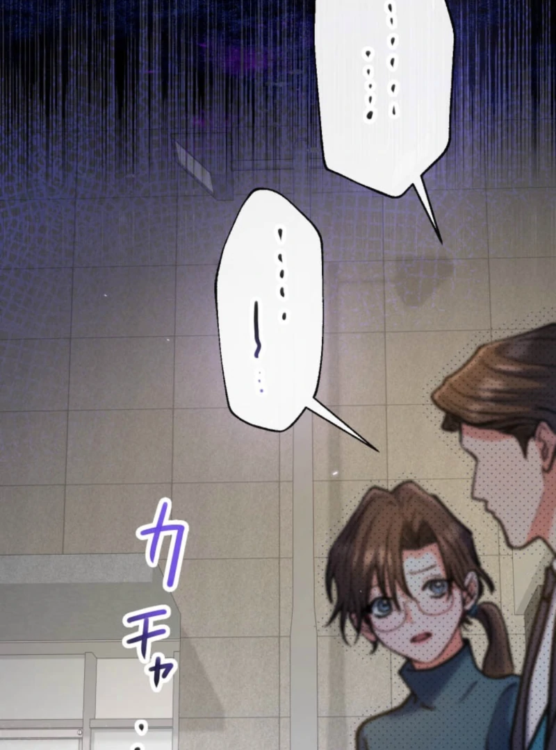 I’ll Borrow Your Face Chapter 26 - Page 69