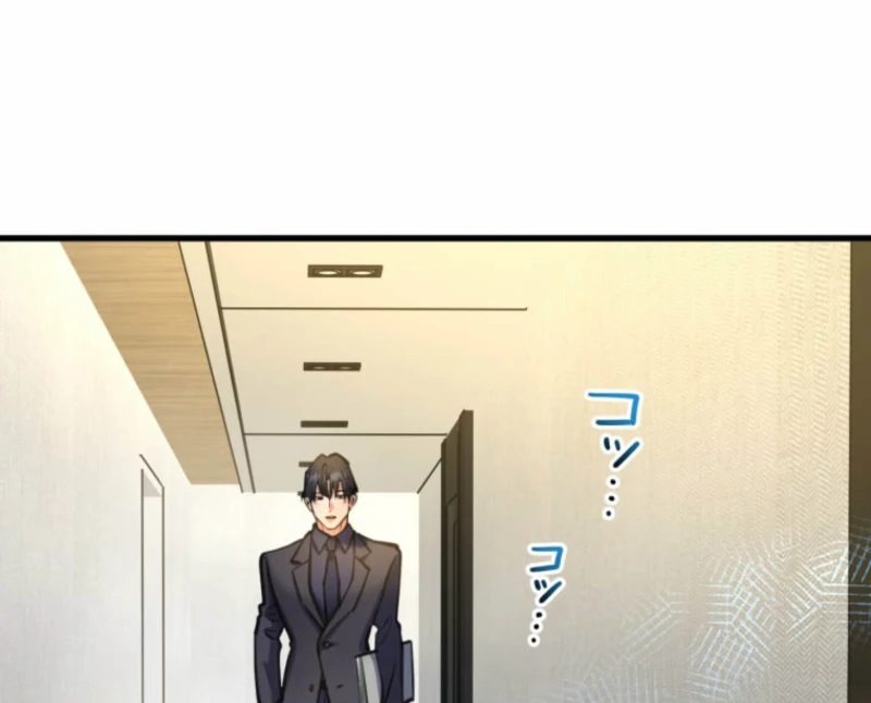 I’ll Borrow Your Face Chapter 26 - Page 71