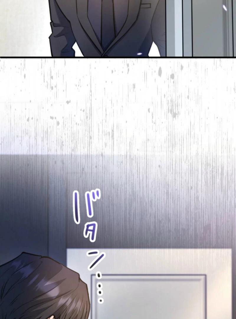 I’ll Borrow Your Face Chapter 26 - Page 74