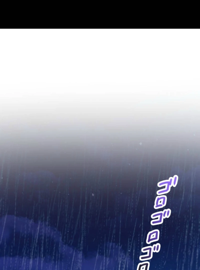 I’ll Borrow Your Face Chapter 27 - Page 110