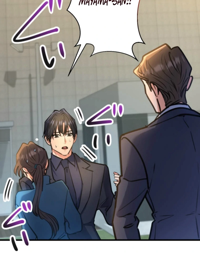 I’ll Borrow Your Face Chapter 27 - Page 15