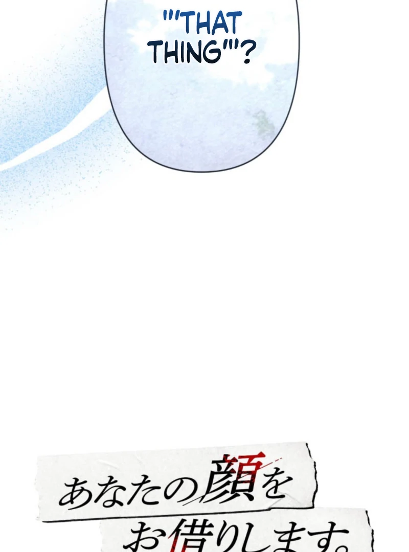 I’ll Borrow Your Face Chapter 27 - Page 23