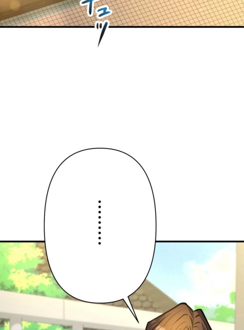 I’ll Borrow Your Face Chapter 27 - Page 56