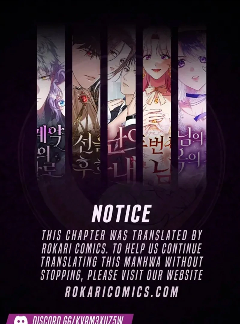 I’ll Borrow Your Face Chapter 28 - Page 1