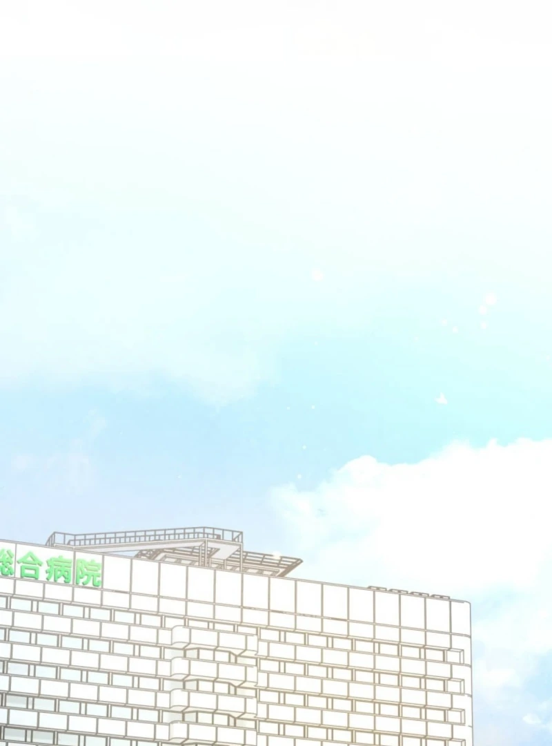I’ll Borrow Your Face Chapter 28 - Page 104