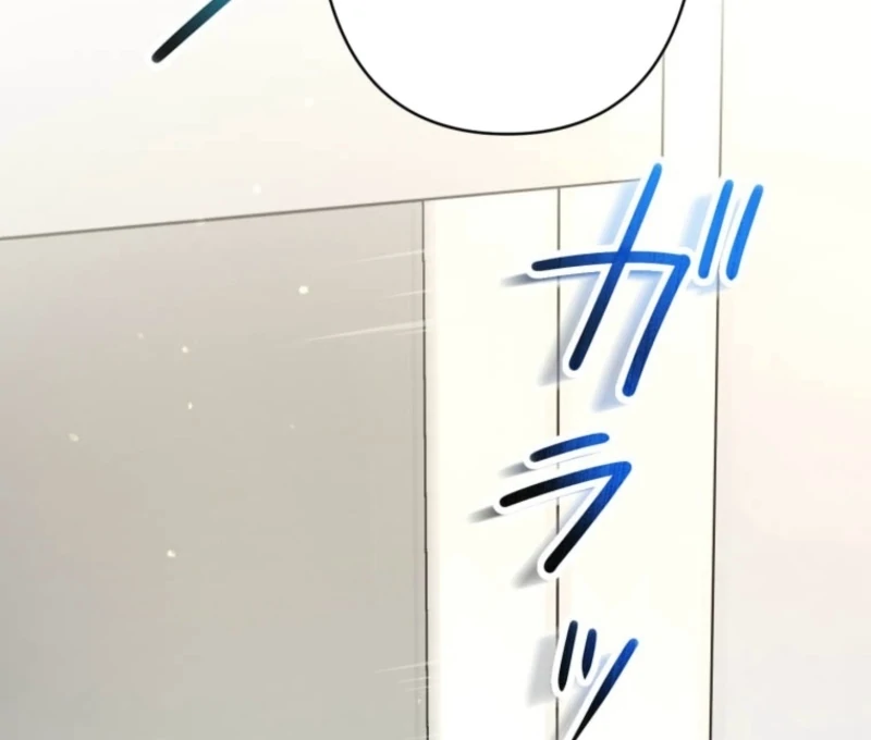 I’ll Borrow Your Face Chapter 28 - Page 109