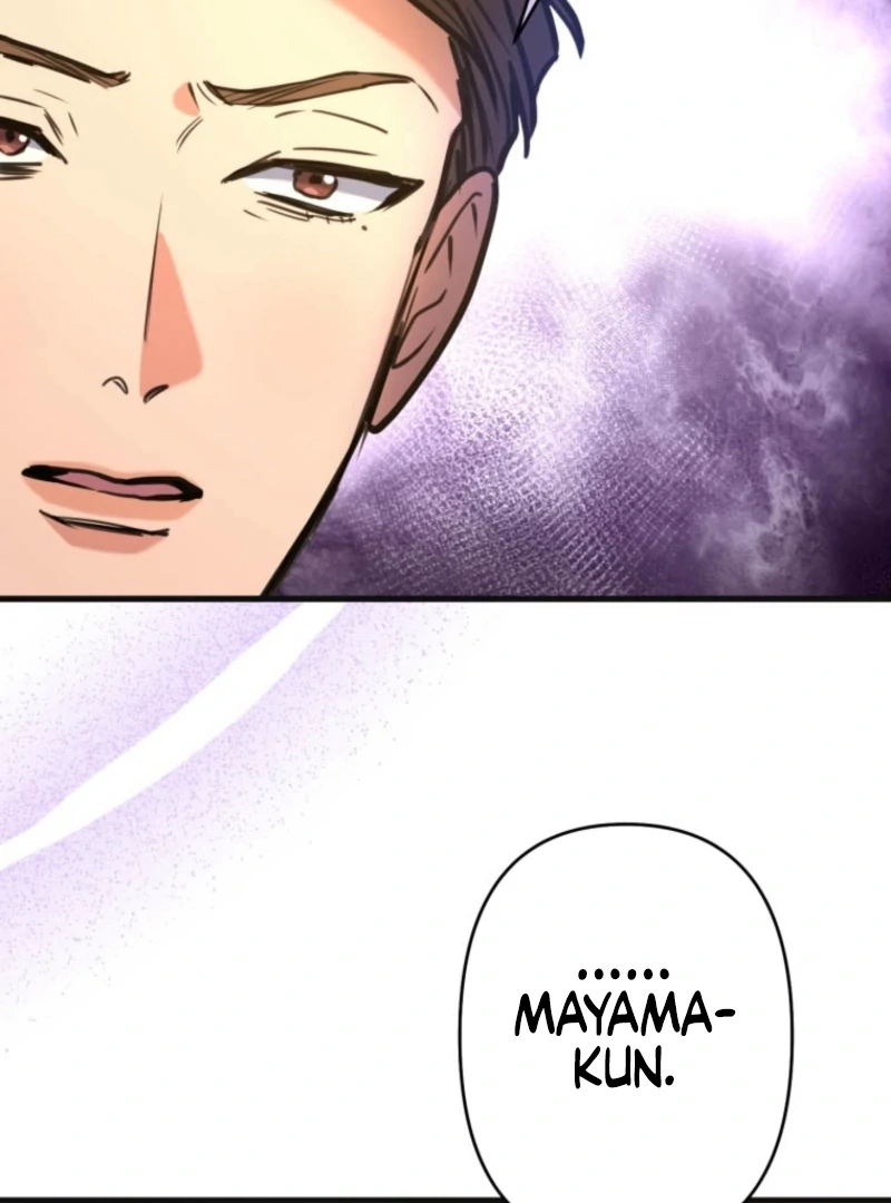 I’ll Borrow Your Face Chapter 28 - Page 70