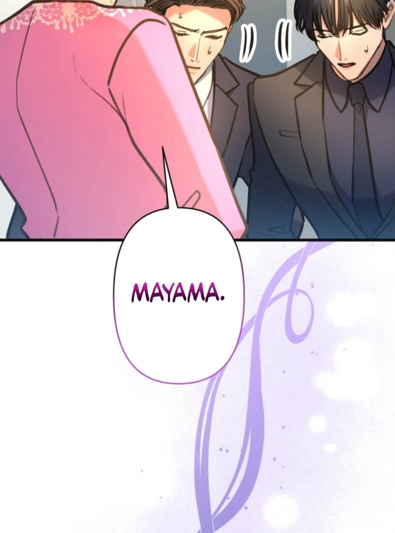 I’ll Borrow Your Face Chapter 28 - Page 79
