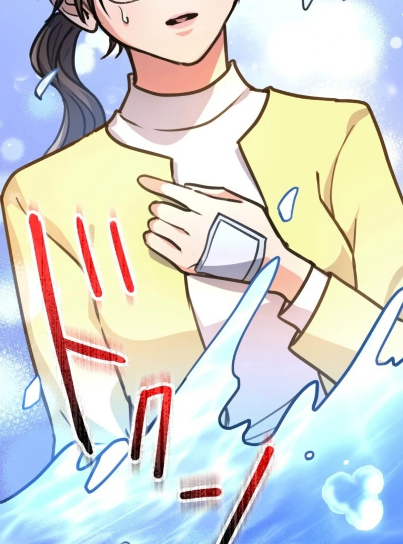 I’ll Borrow Your Face Chapter 30 - Page 105