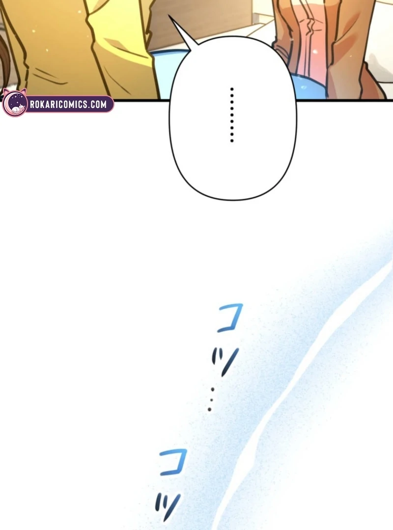 I’ll Borrow Your Face Chapter 30 - Page 52