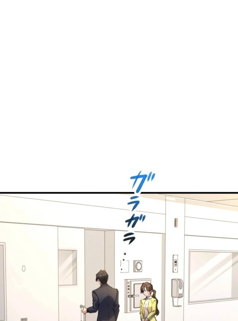 I’ll Borrow Your Face Chapter 30 - Page 70